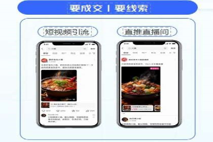 搜索引擎营销（SEM）在本地企业的应用案例