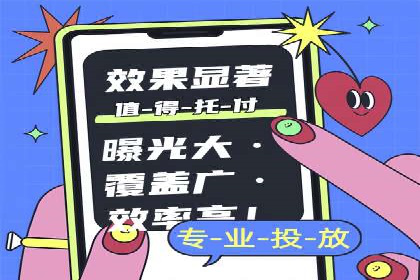 SEM竞价开户关键步骤：案例教学